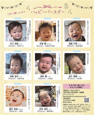 令和7年5月号