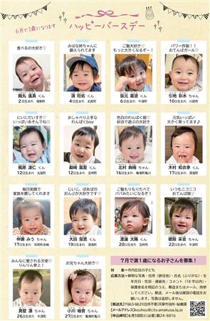 令和7年6月号