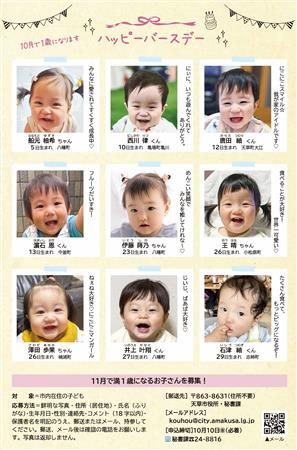 令和7年10月号
