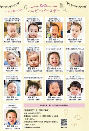 11月号