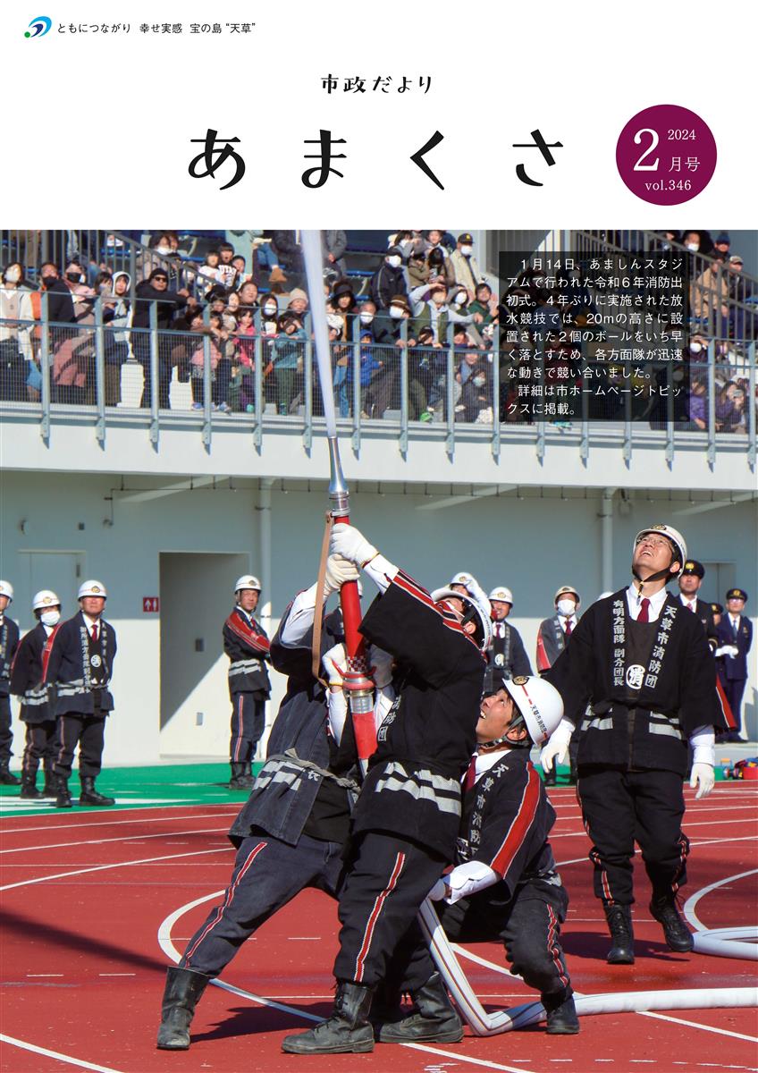 表紙の画像