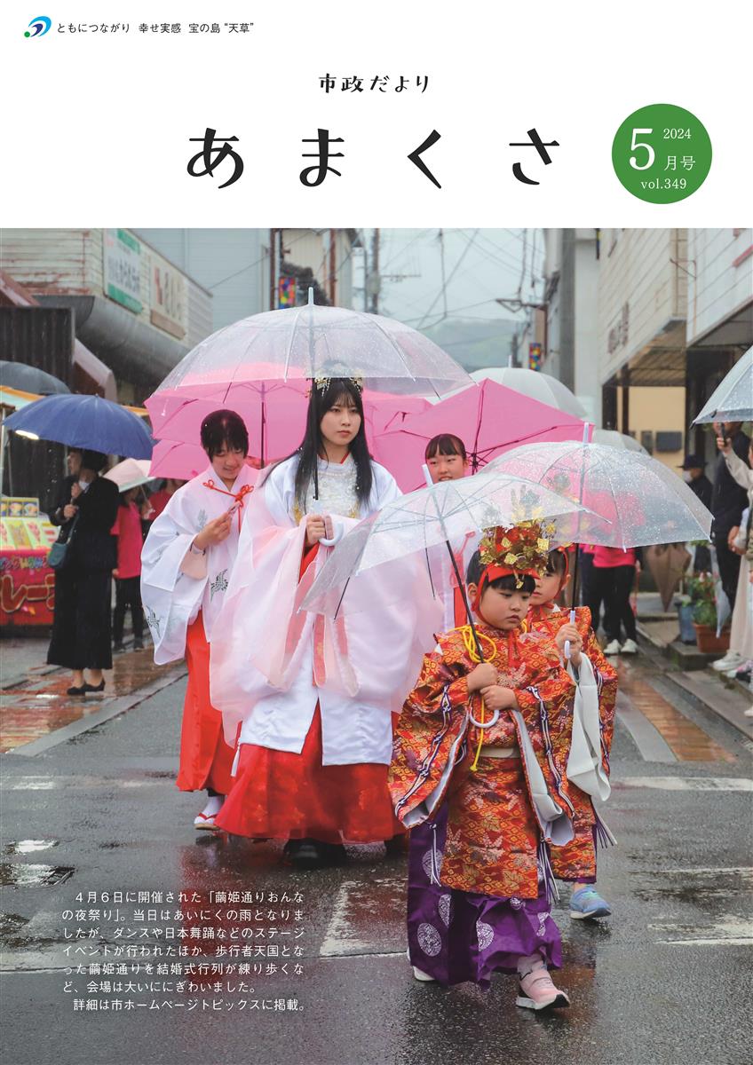 表紙の画像