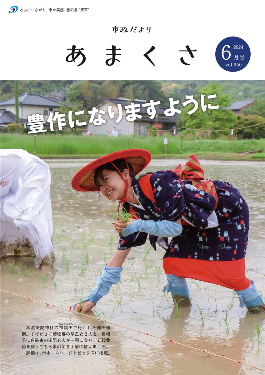 表紙の画像