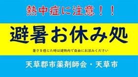 タペストリー