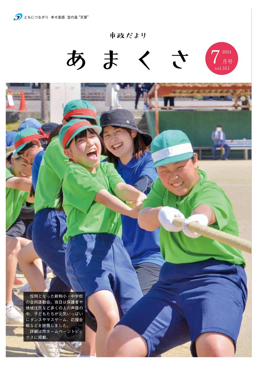 表紙の画像
