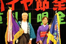 優勝旗(2人)