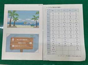 講座4