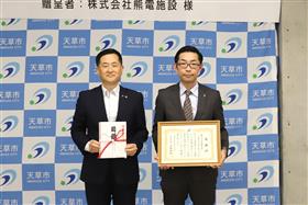 企業版ふるさと納税寄附金・感謝状贈呈式の画像