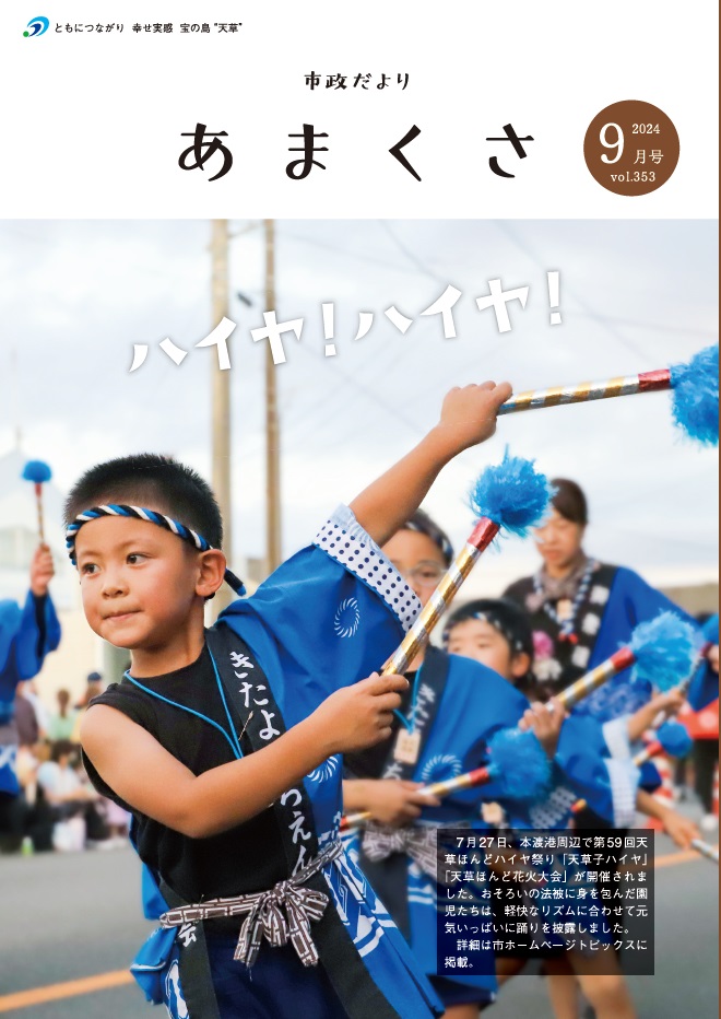 表紙の画像
