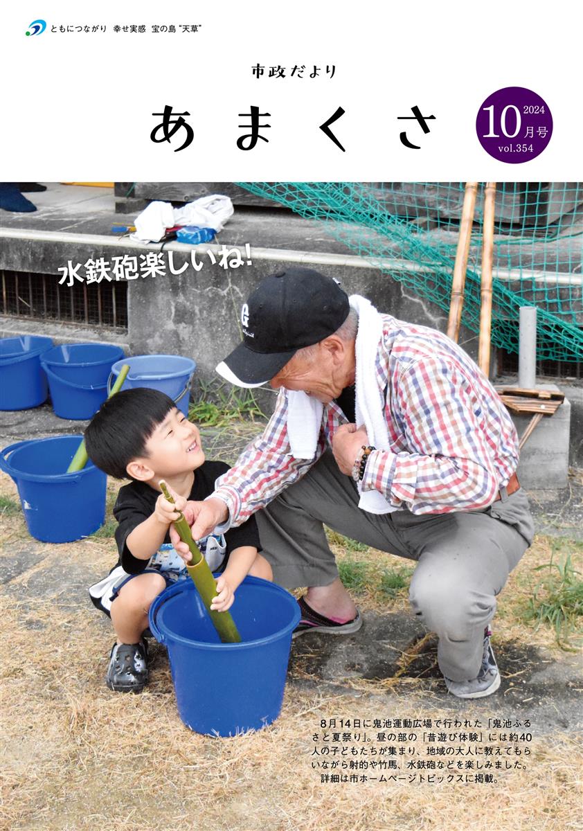 表紙の画像