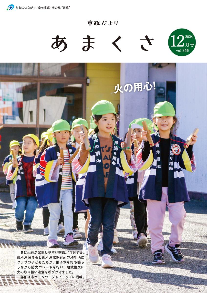 表紙の画像