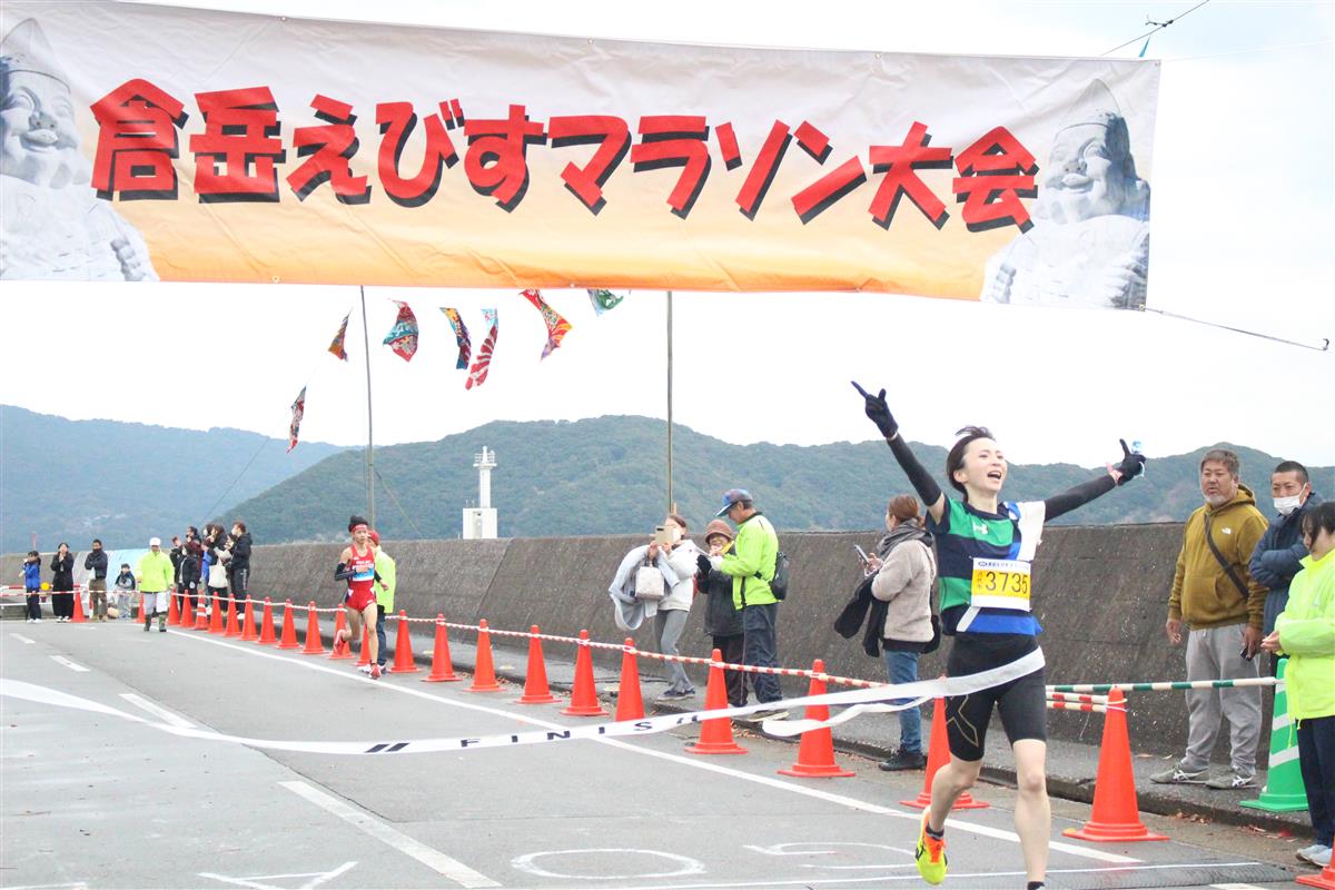 今年の走り納め　2025倉岳えびすマラソン大会の画像