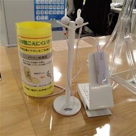 軟骨伝導イヤホン