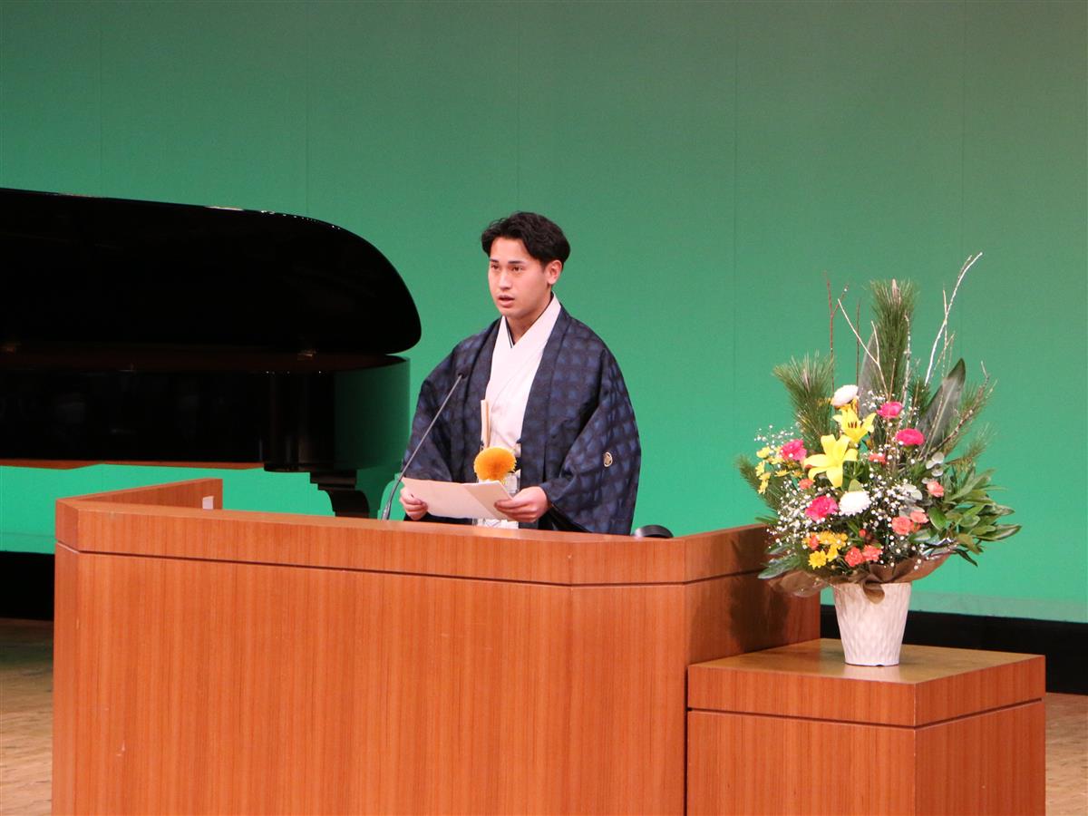 令和７年二十歳のつどいの画像