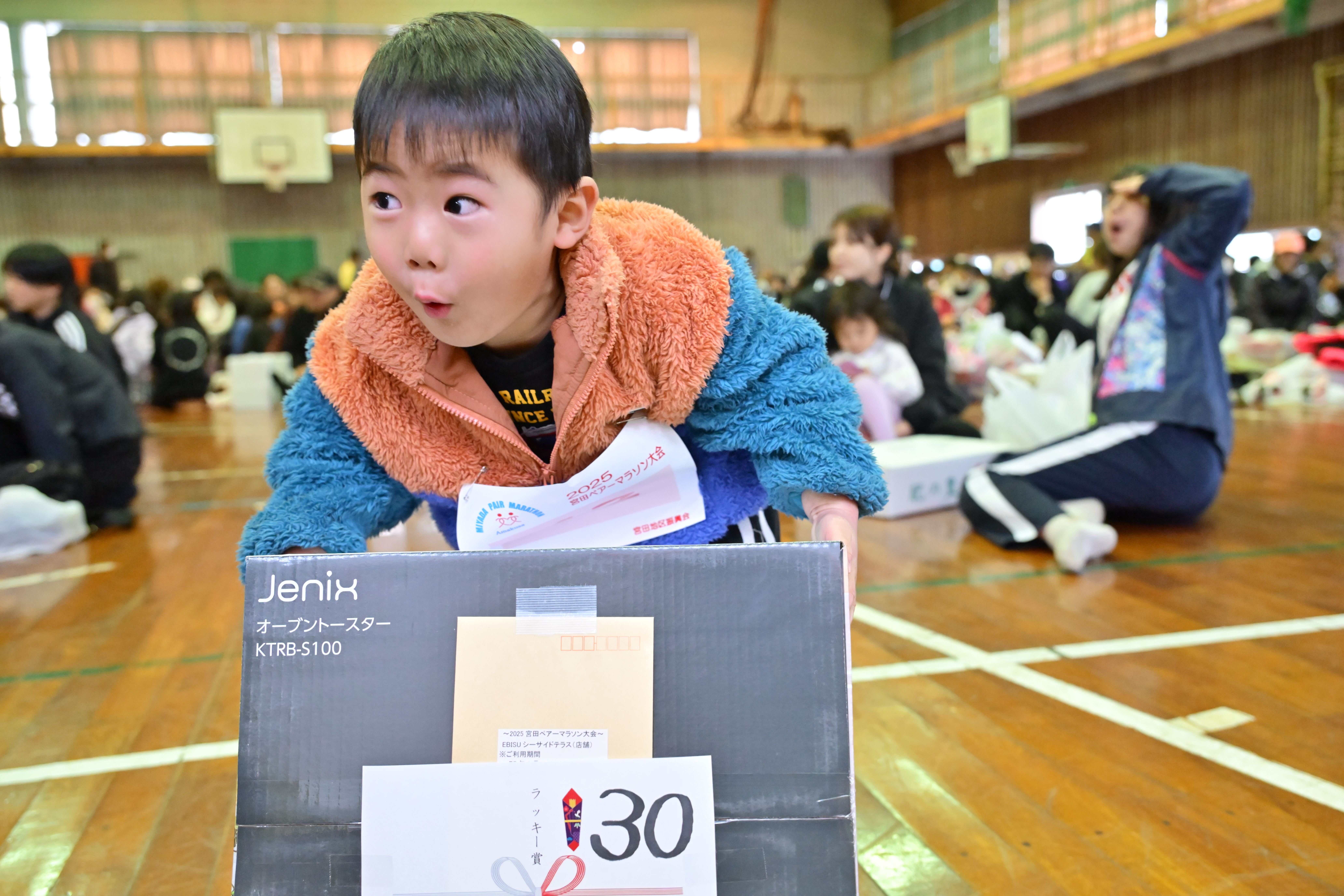 持って帰れるかな