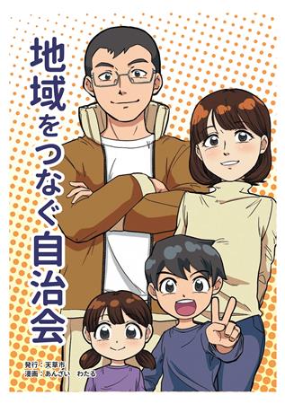 表紙