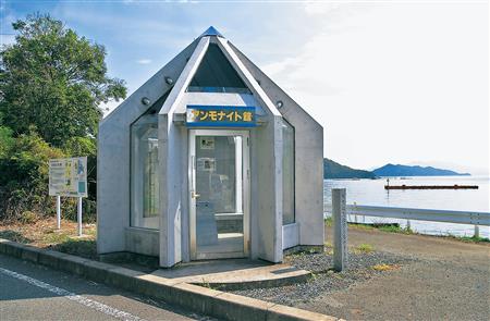 アンモナイト館