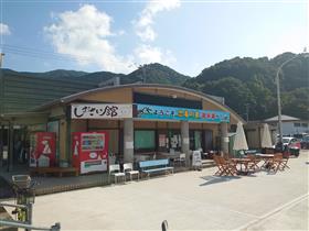 しおさい館外観