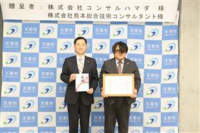 (株)熊本総合技術コンサルタント様