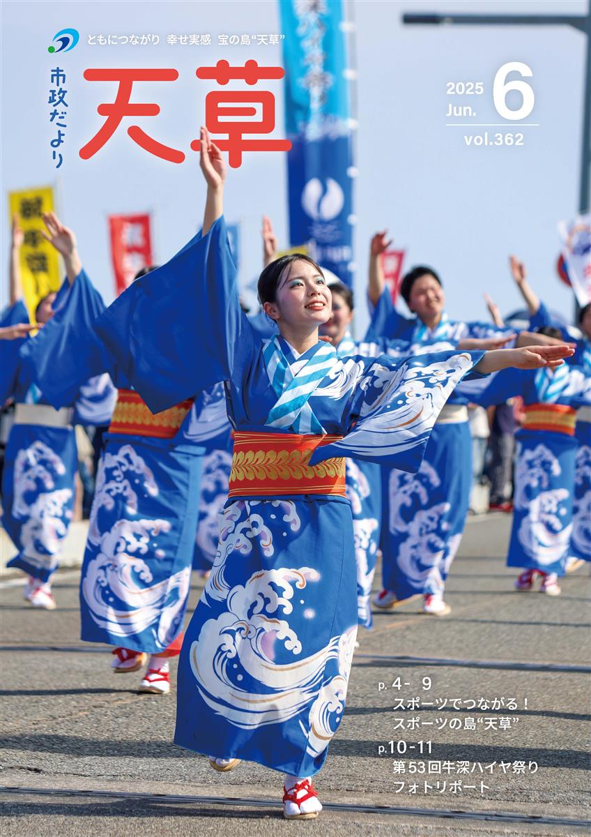 表紙の画像
