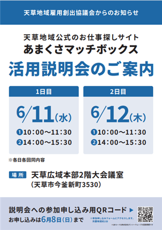 チラシ表