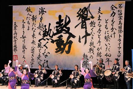 天高生書道