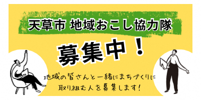 採用の画像