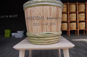 万博の思い出を未来（2050年）へたくします