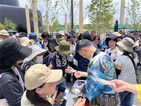 配布
