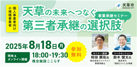 バーナー
