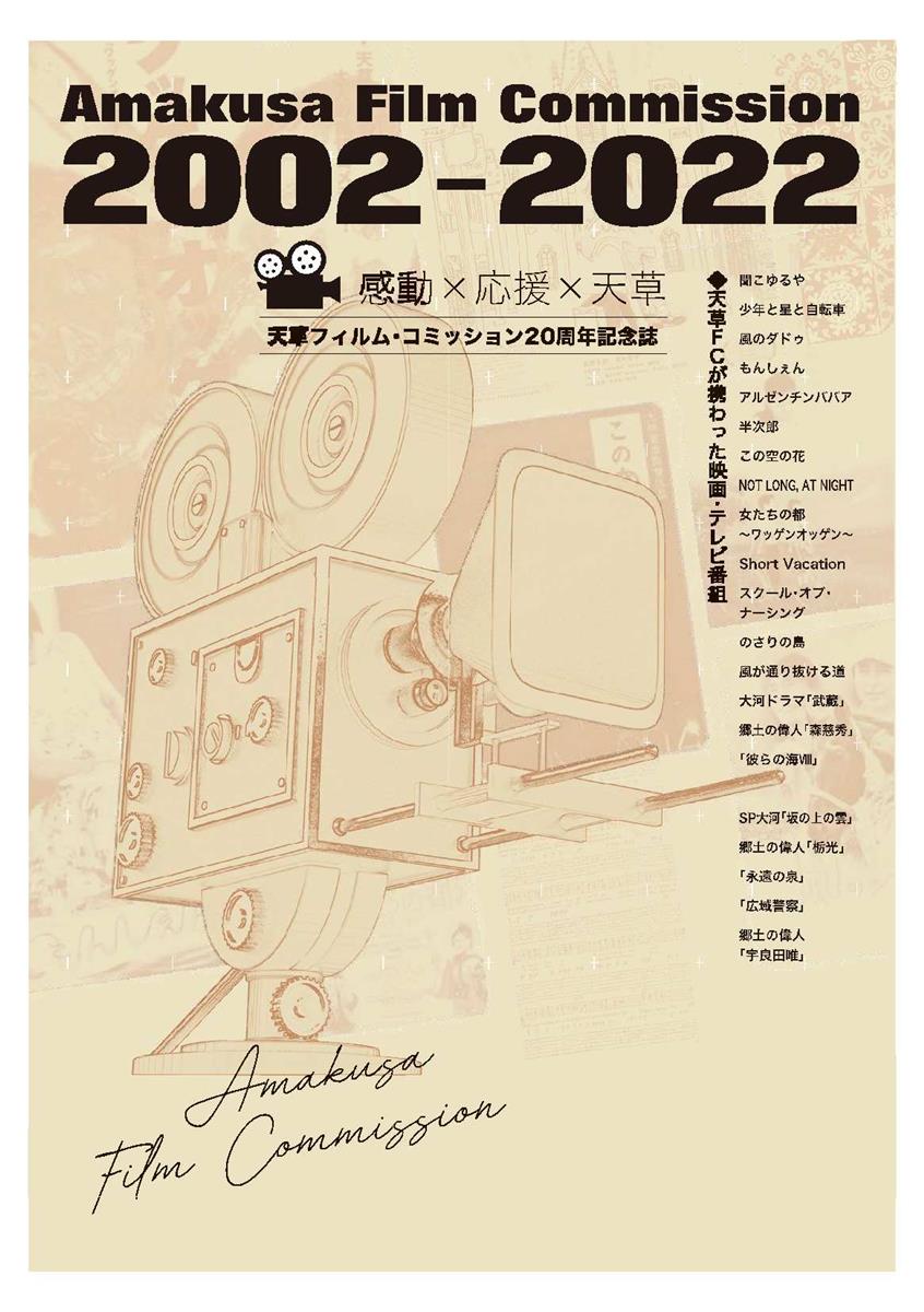 表紙の画像