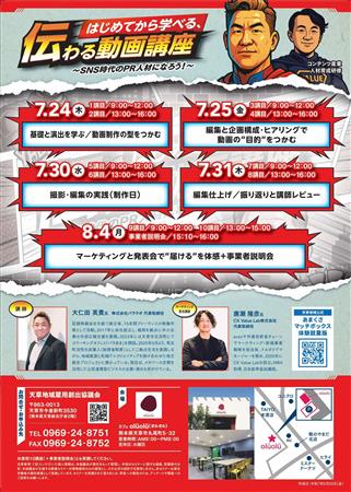 チラシ裏
