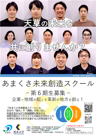 チラシ画像