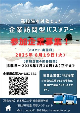 チラシ