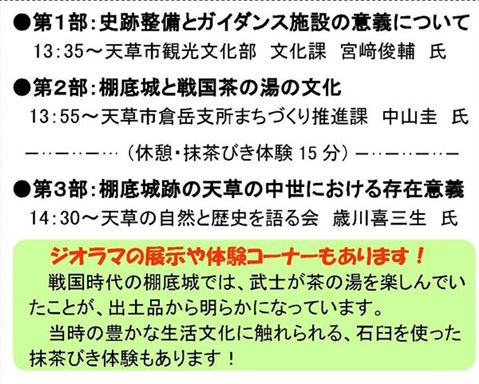 日程