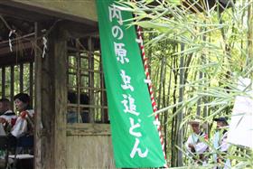 虫おいどんの旗