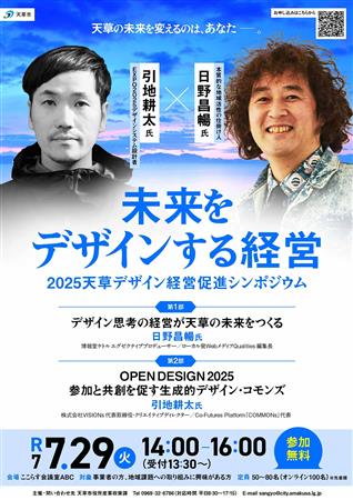 チラシ（大）