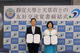 林学長(右)と馬場市長(左)