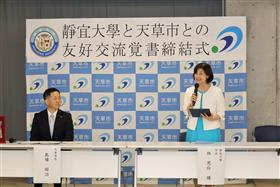 期待を述べる林学長