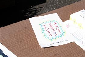 チラシ