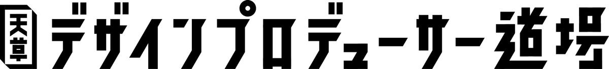 ロゴの画像