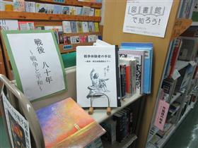 牛深図書館