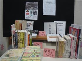 御所浦図書館