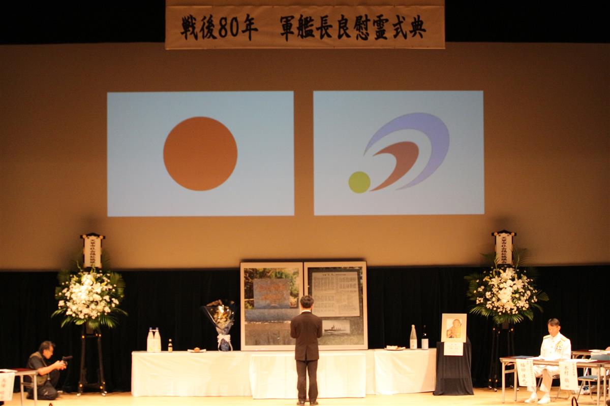 慰霊式典のようすの画像