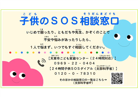 チラシ画像