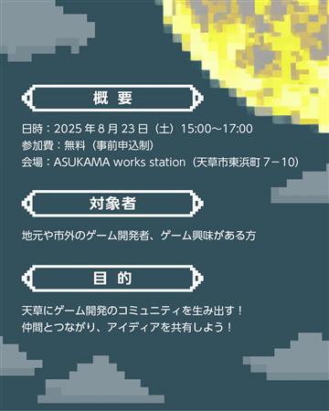 インディーゲーム２