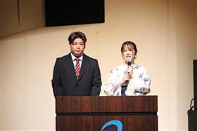 司会進行