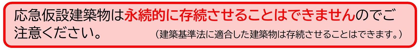 注釈