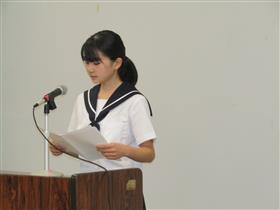 R7天草市社会を明るくする運動作文コンテスト天草地区保護司会賞
