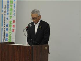 R7天草市社会を明るくする運動天草地区保護司会活動報告